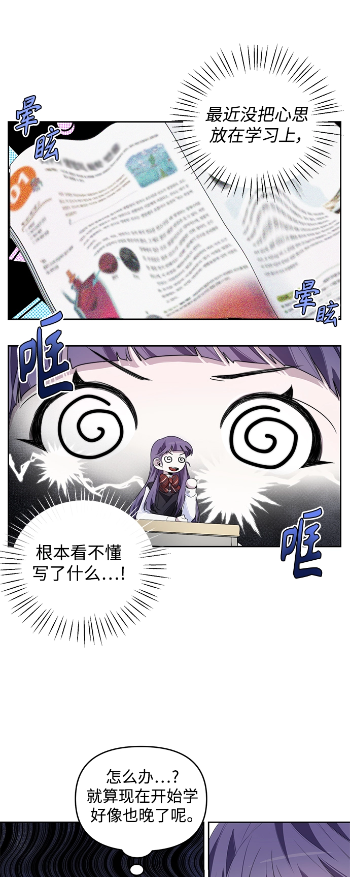 第6话 第34页