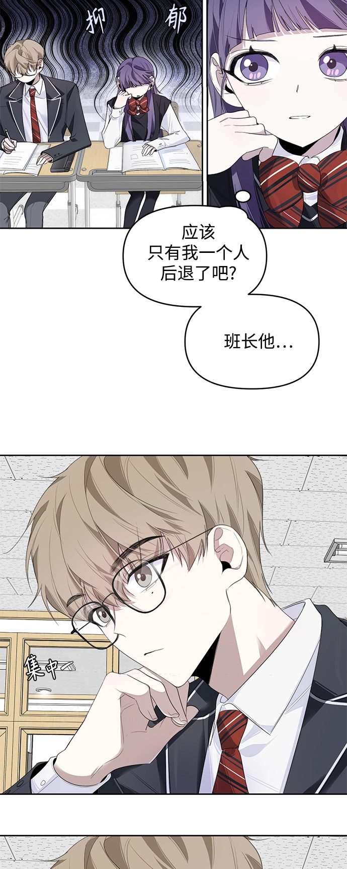 第6话 第35页