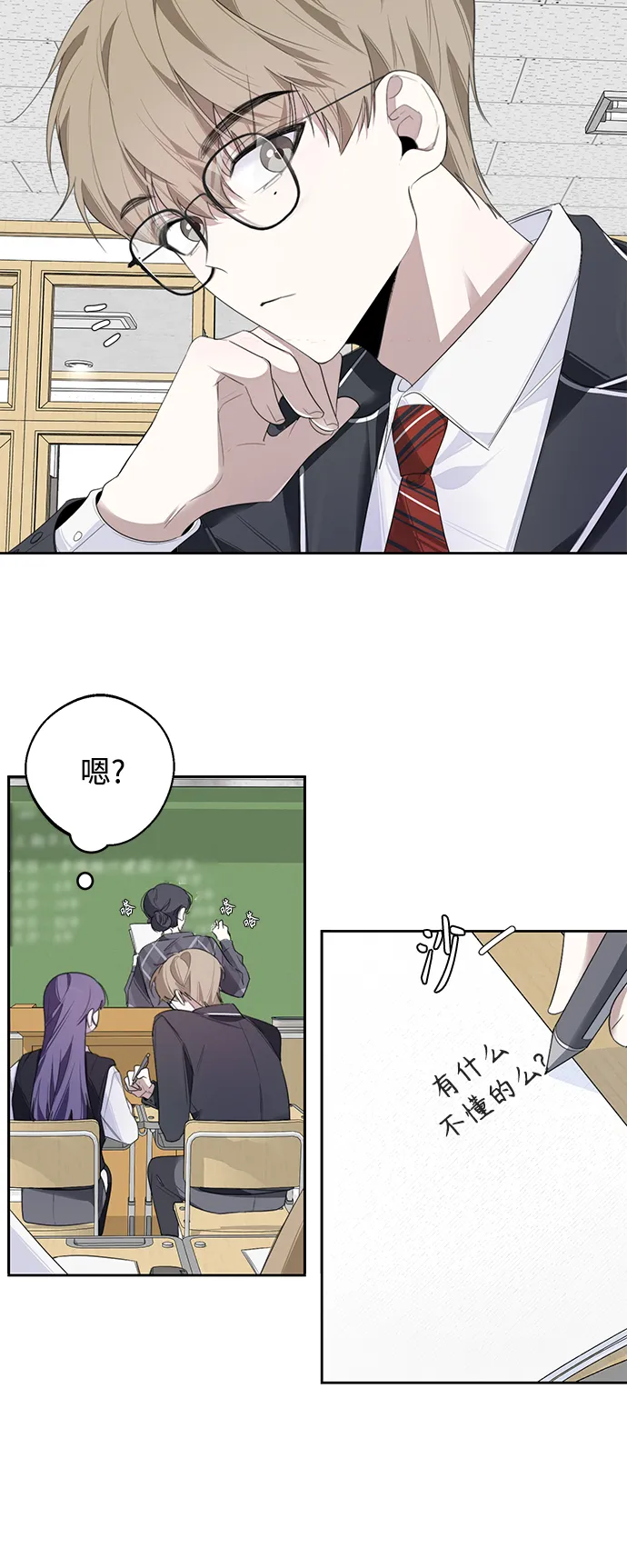 第6话 第36页