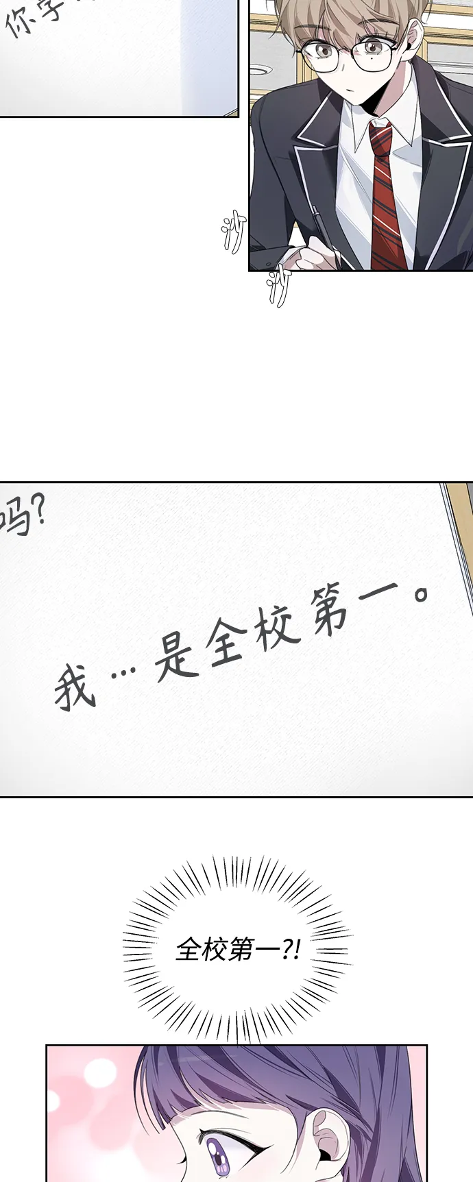 第6话 第39页