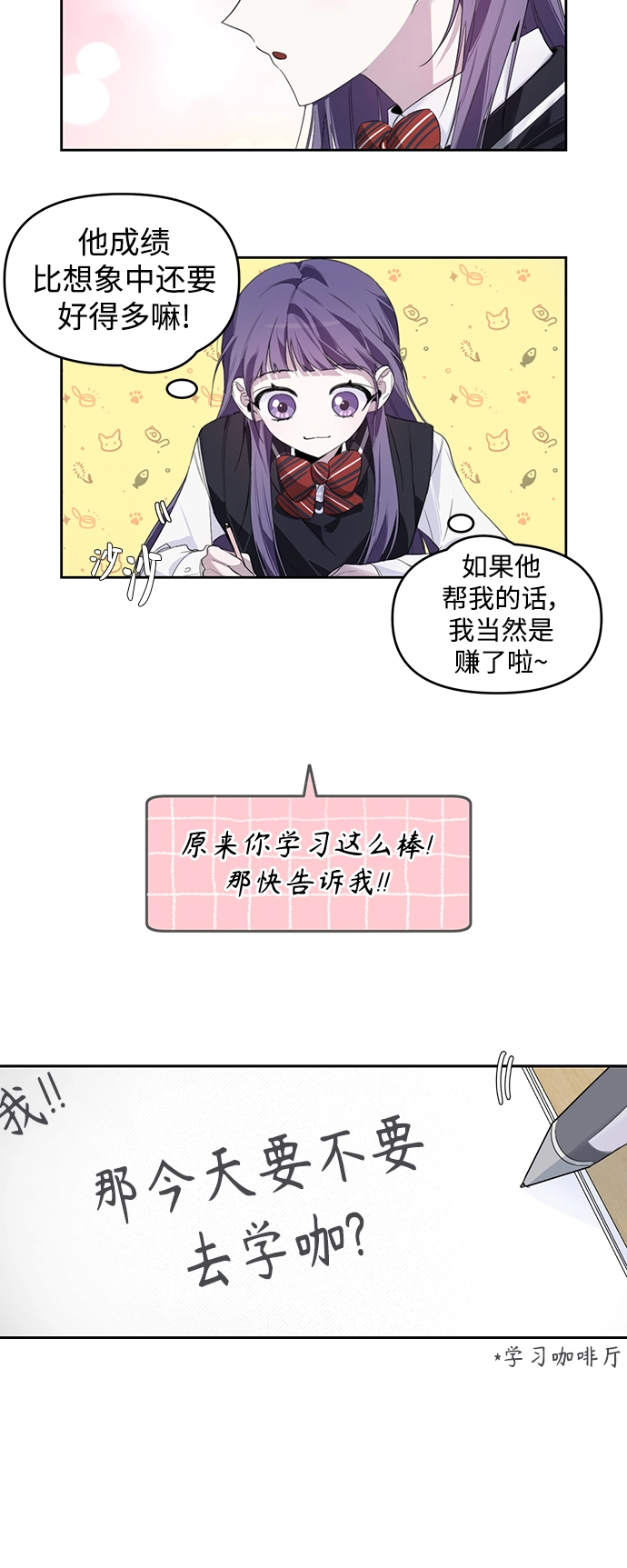 第6话 第40页