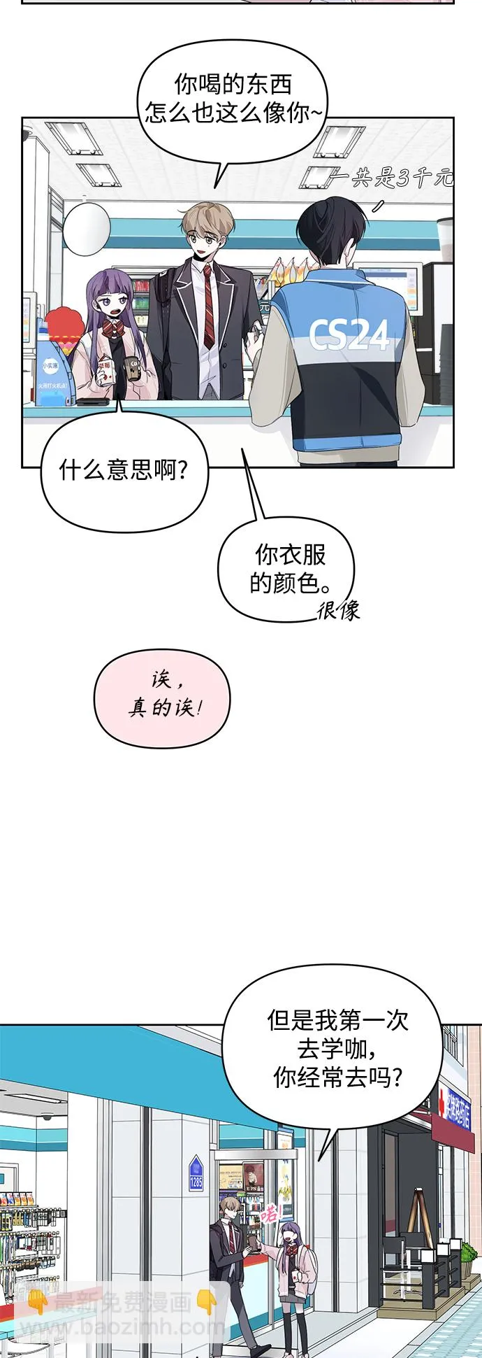 第6话 第45页