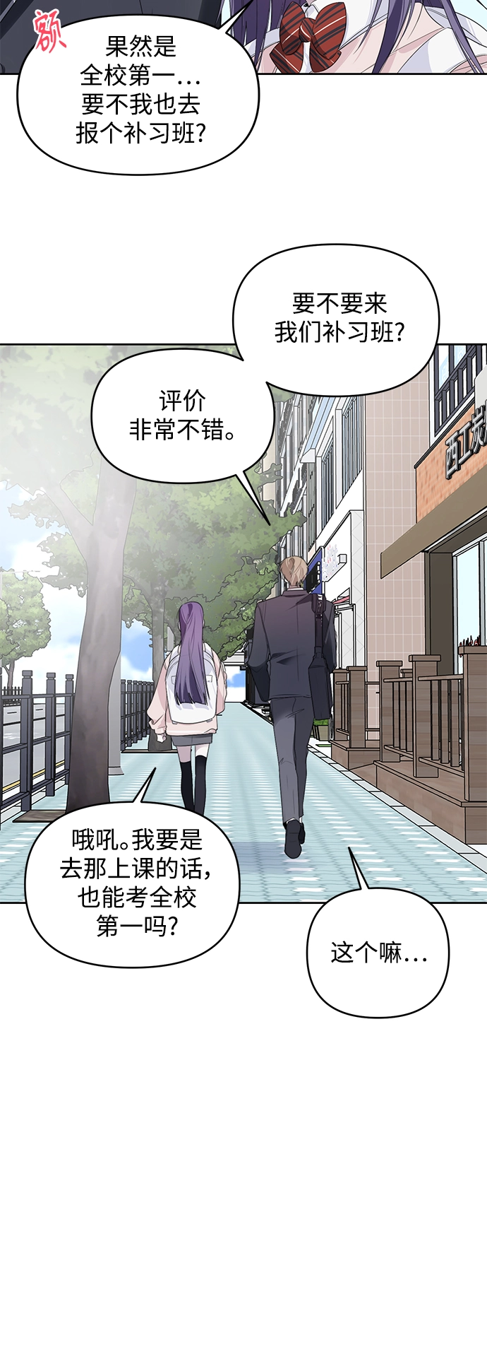 第6话 第47页