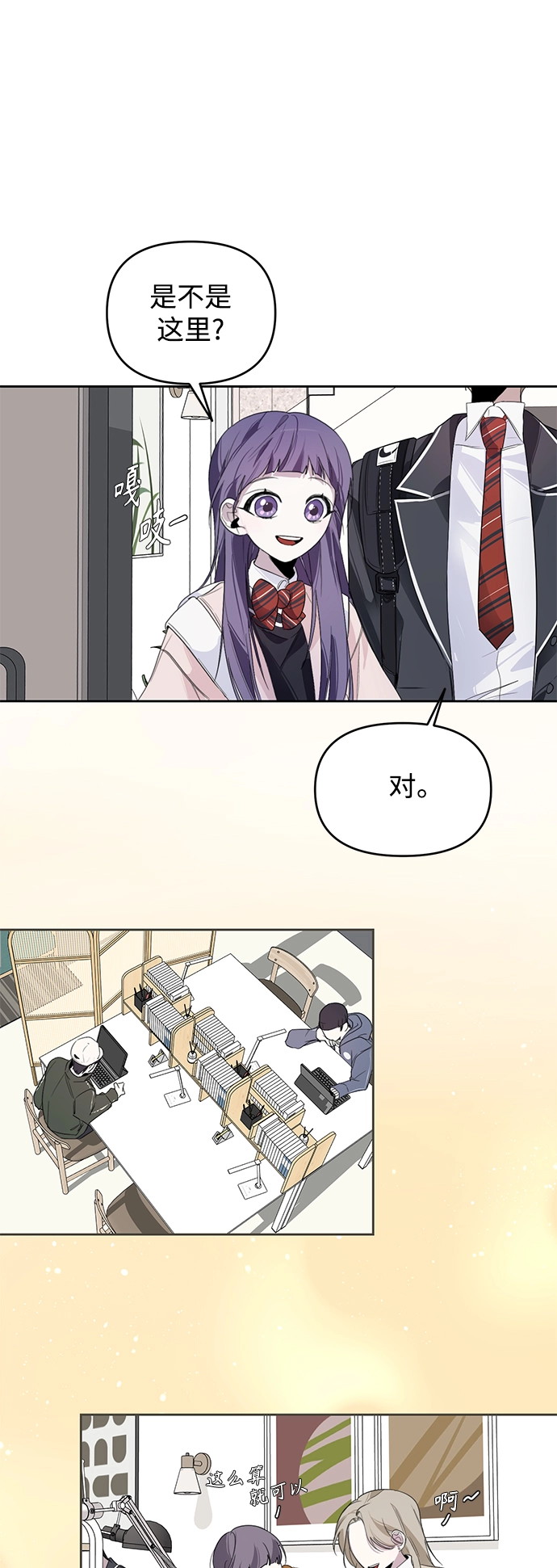 第6话 第48页
