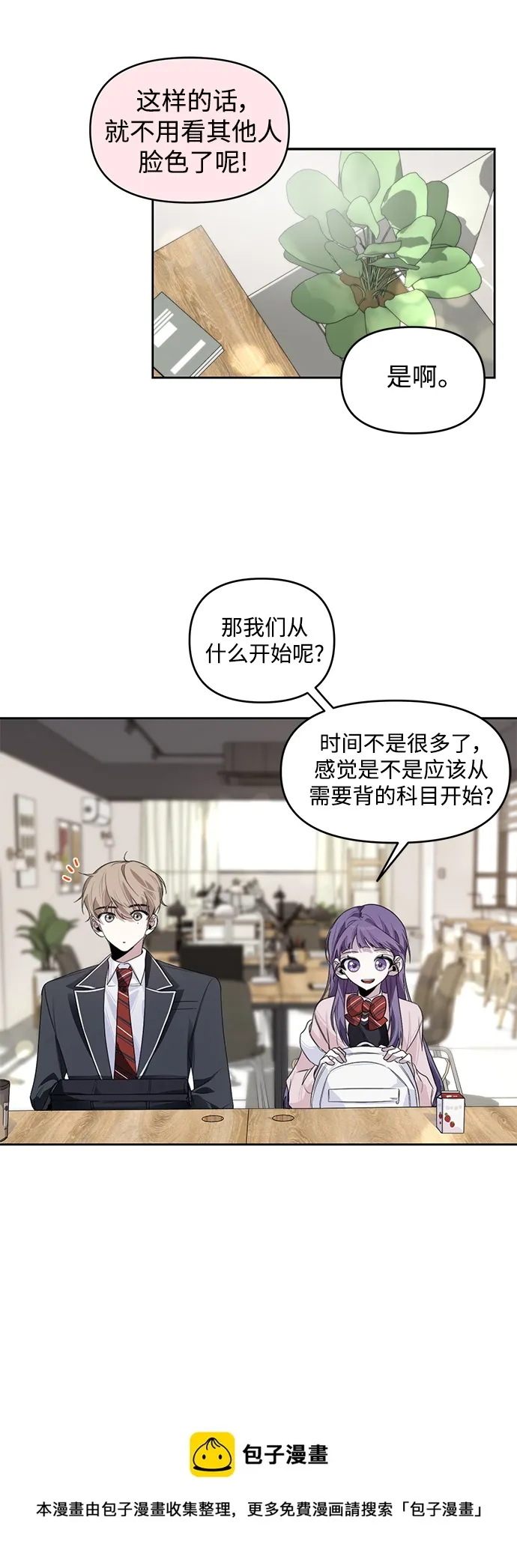 第6话 第50页