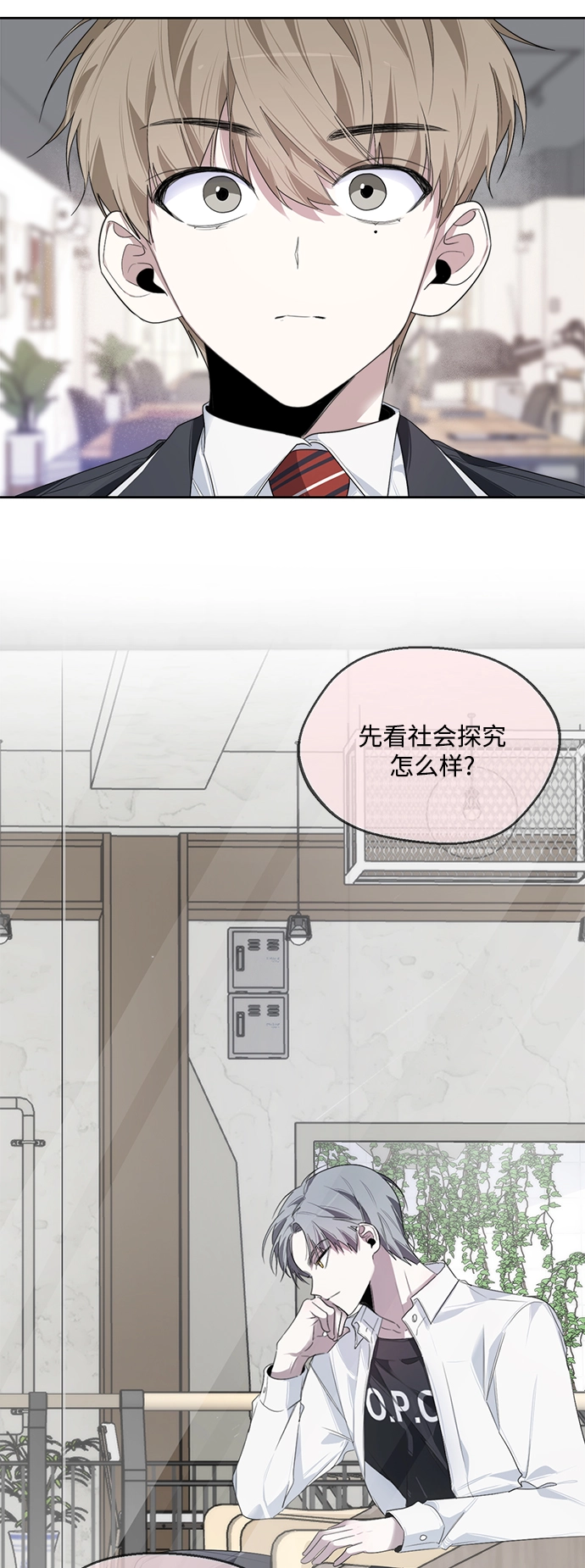 第6话 第51页