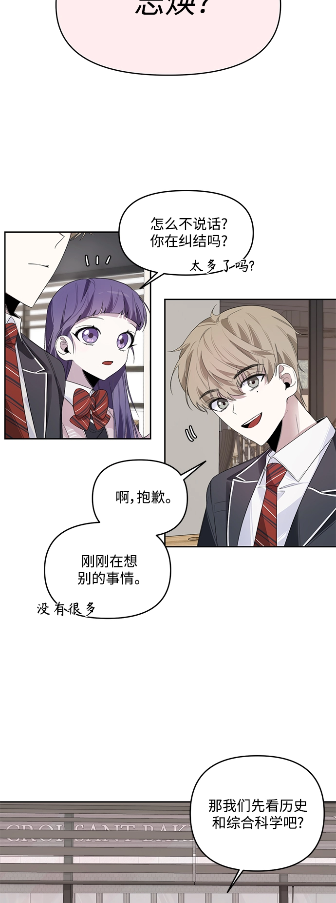 第6话 第53页