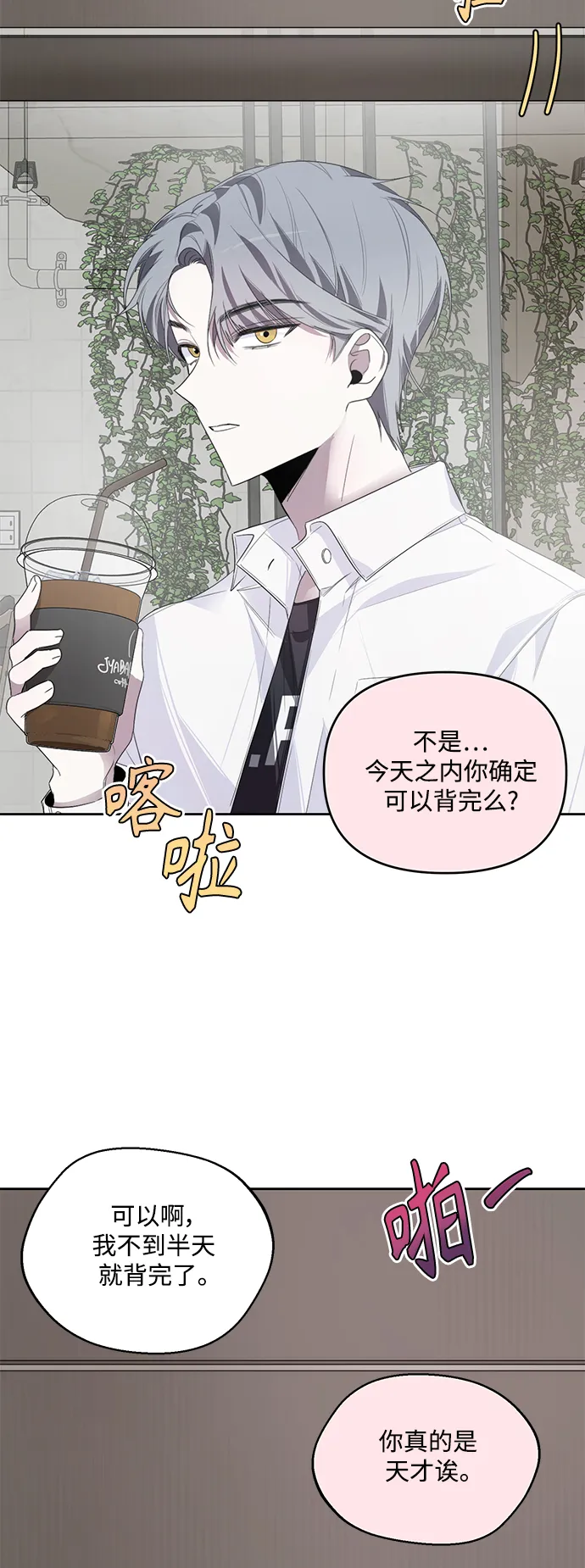 第6话 第56页