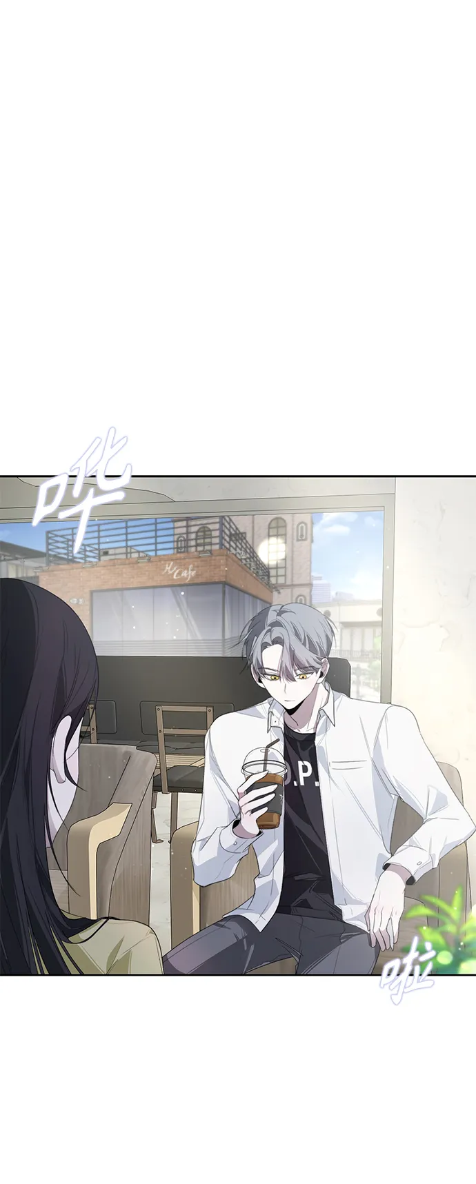 第7话 第2页