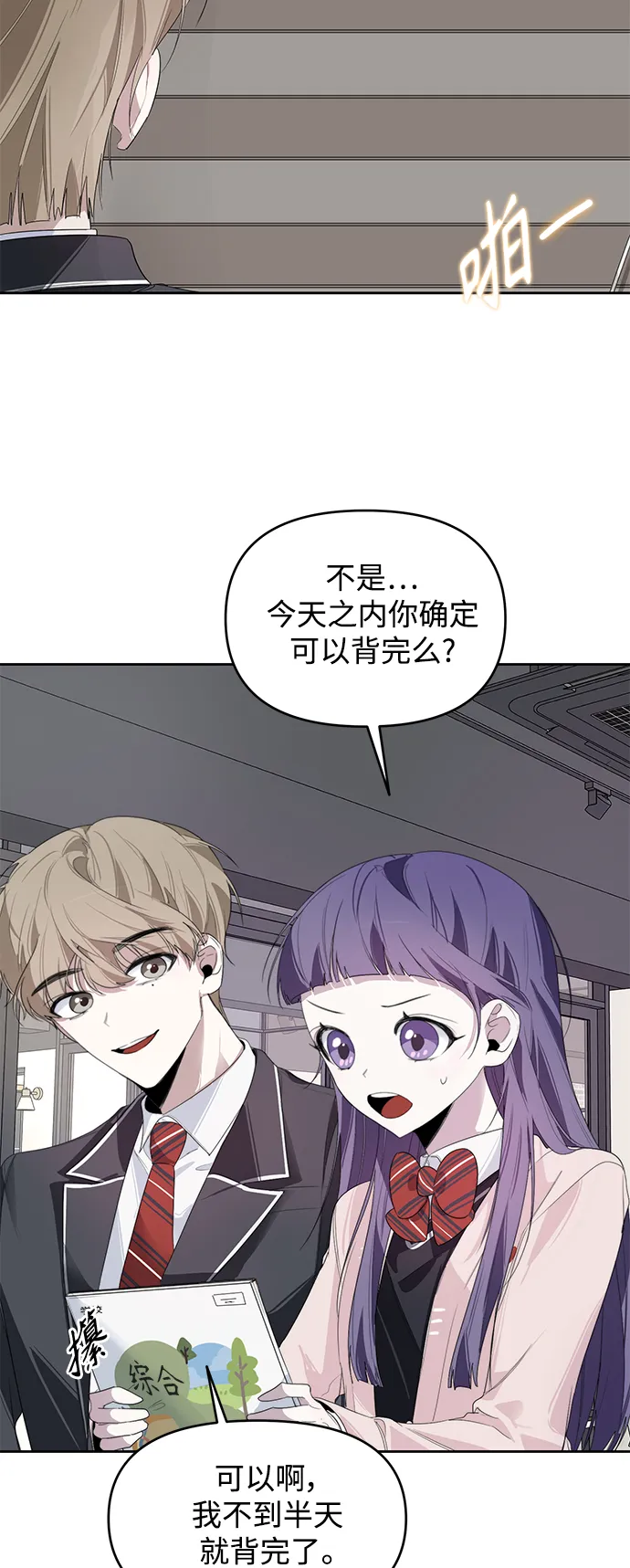 第7话 第4页