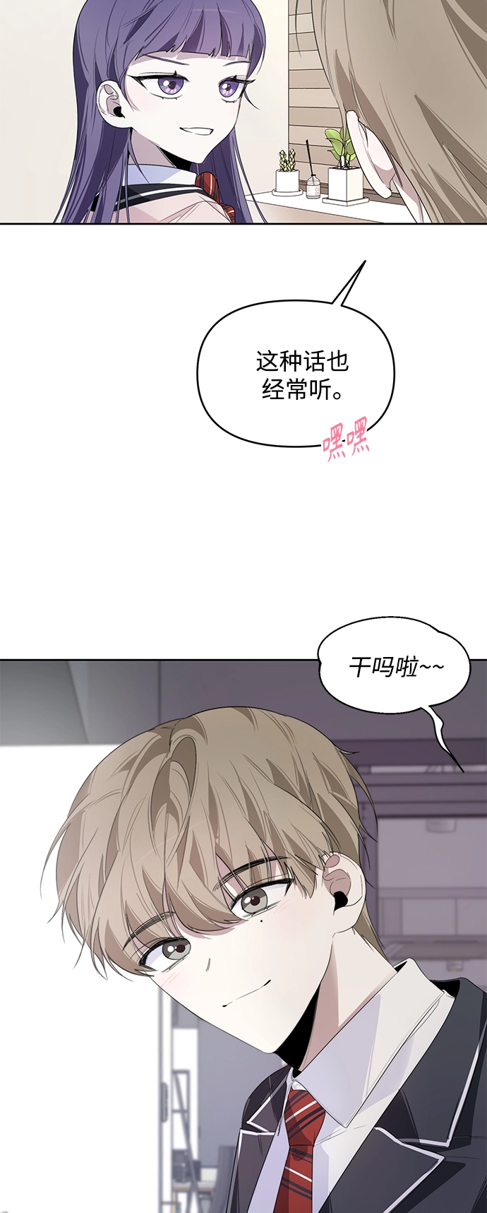 第7话 第6页