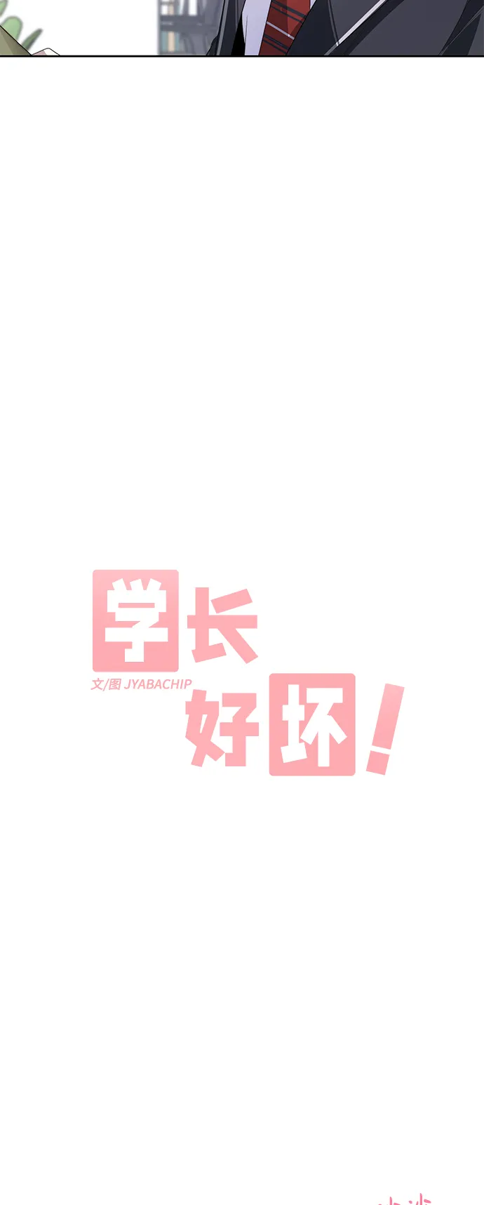 第7话 第7页