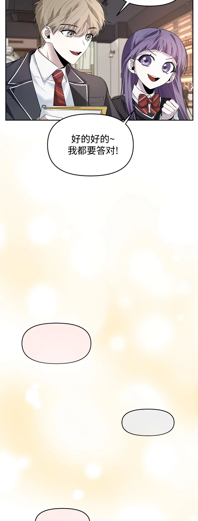 第7话 第12页
