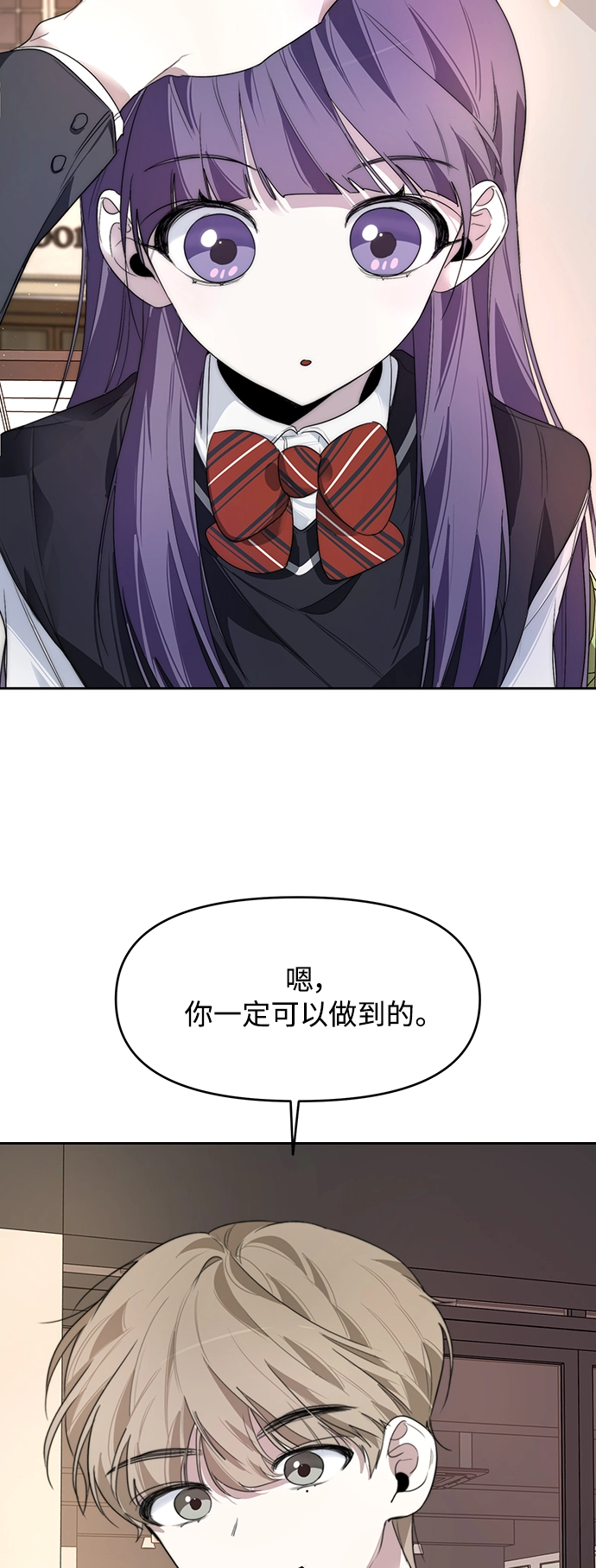 第7话 第16页