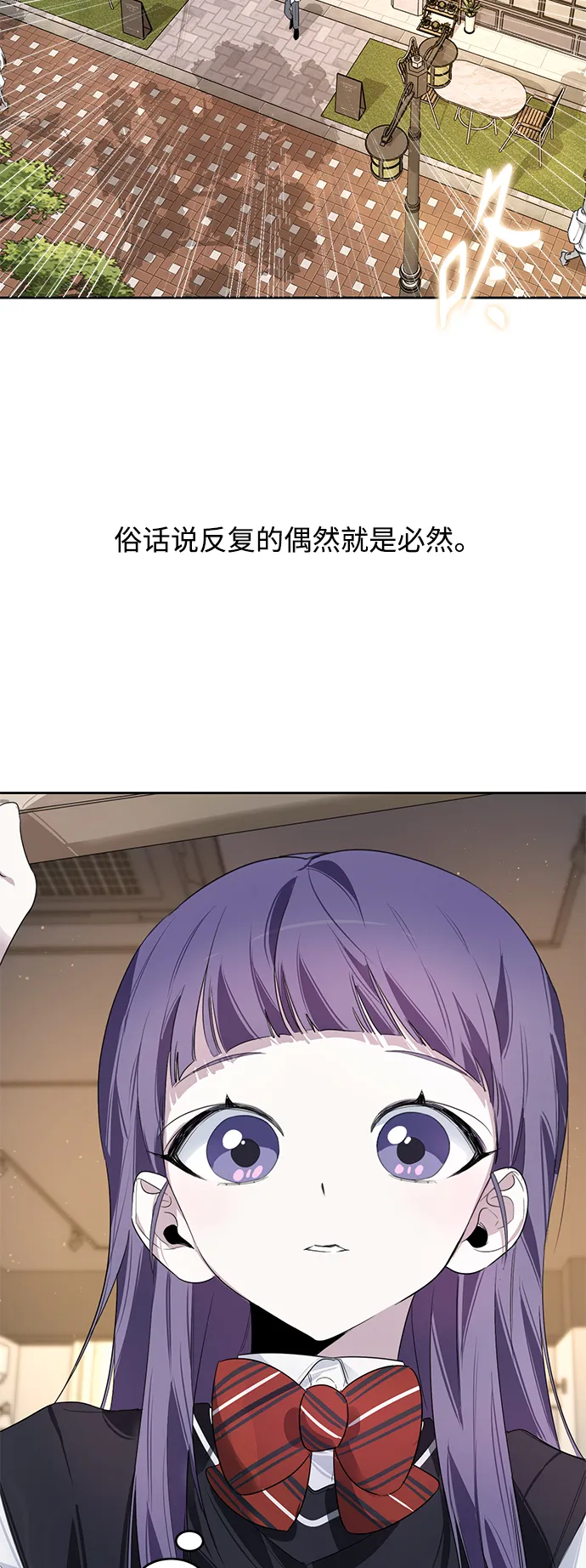 第7话 第21页