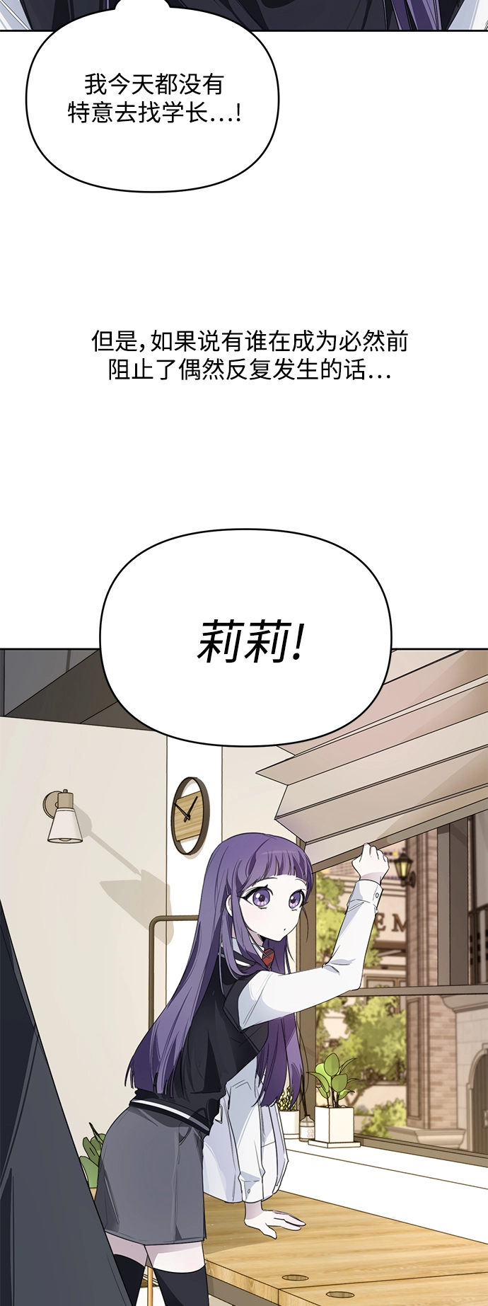 第7话 第22页
