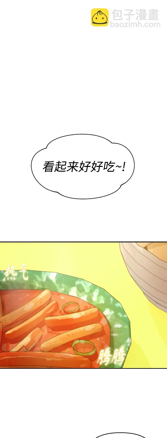第7话 第26页