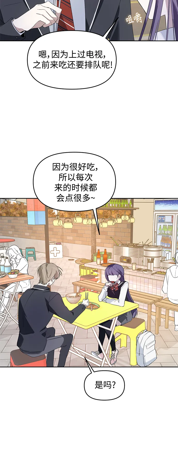 第7话 第28页