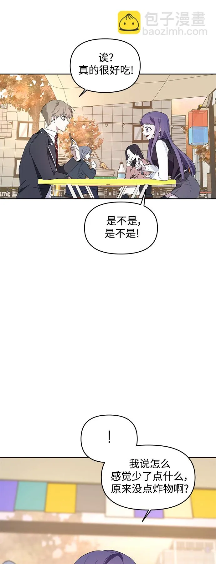 第7话 第29页
