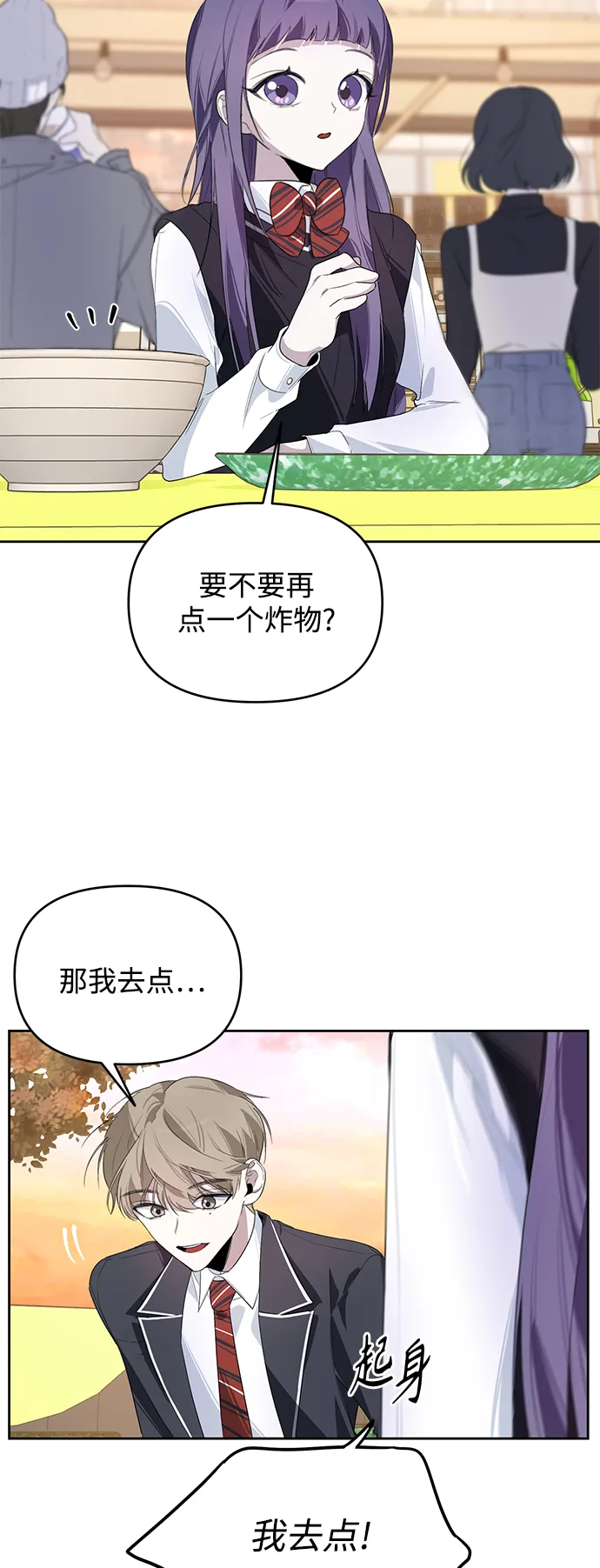第7话 第30页