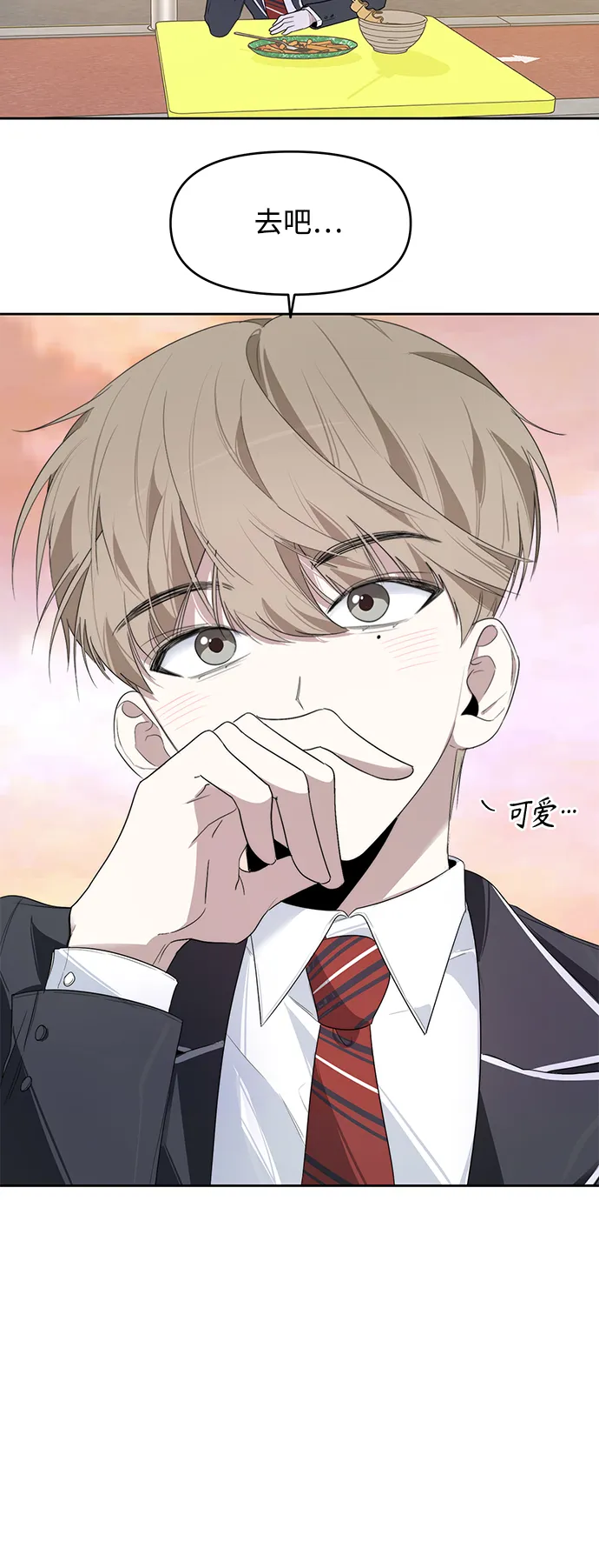 第7话 第32页