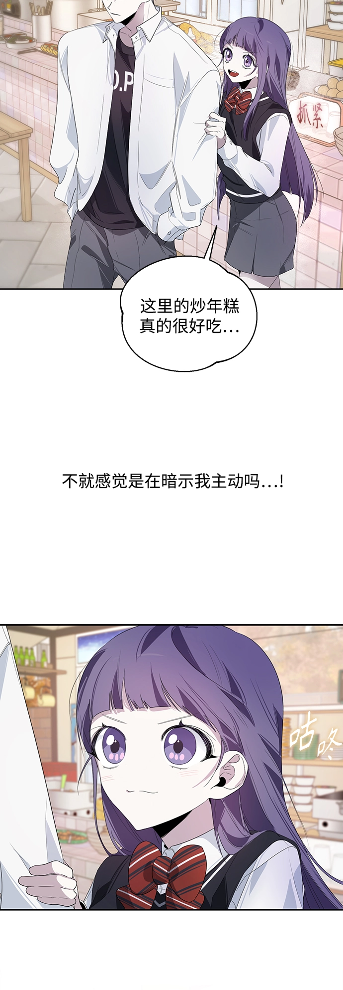 第7话 第37页