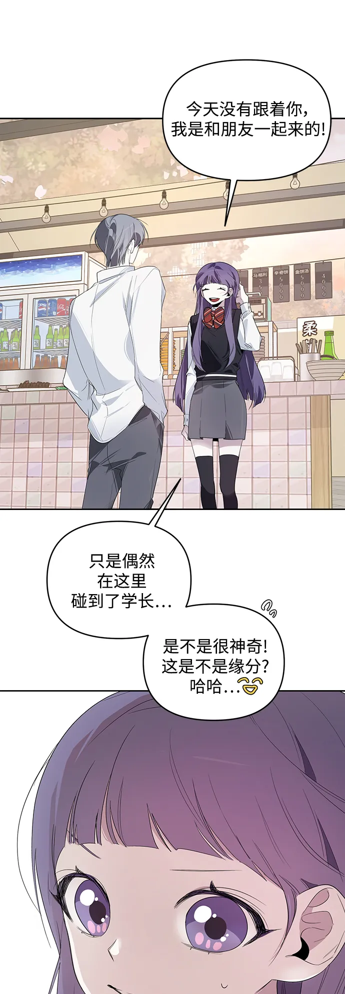 第7话 第40页
