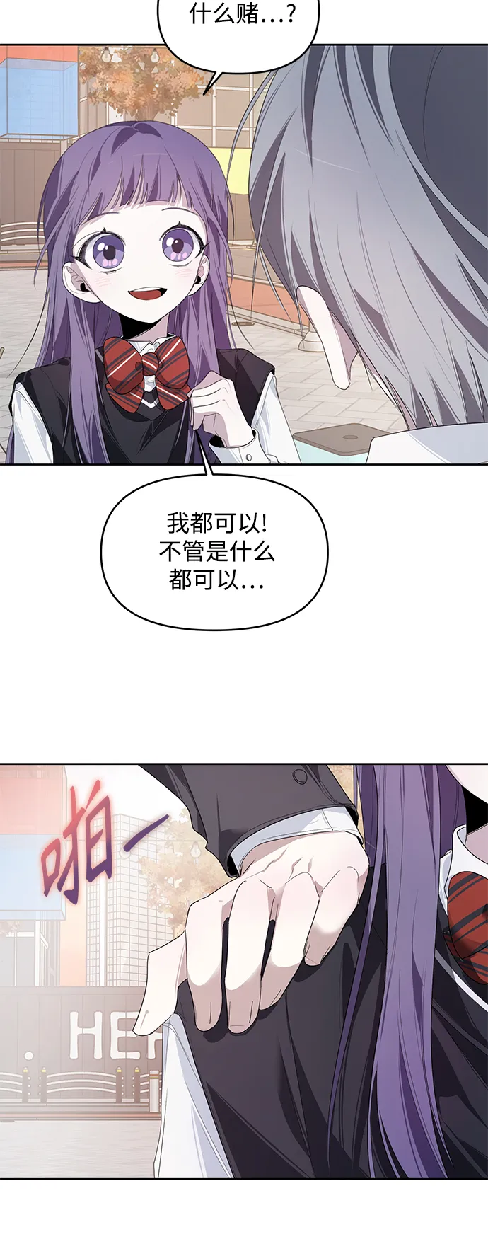 第7话 第48页