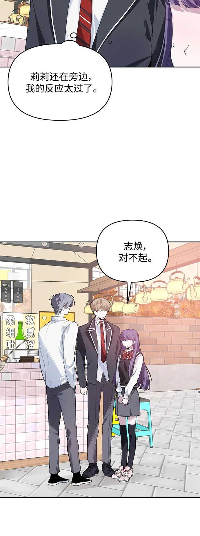 第8话 第11页
