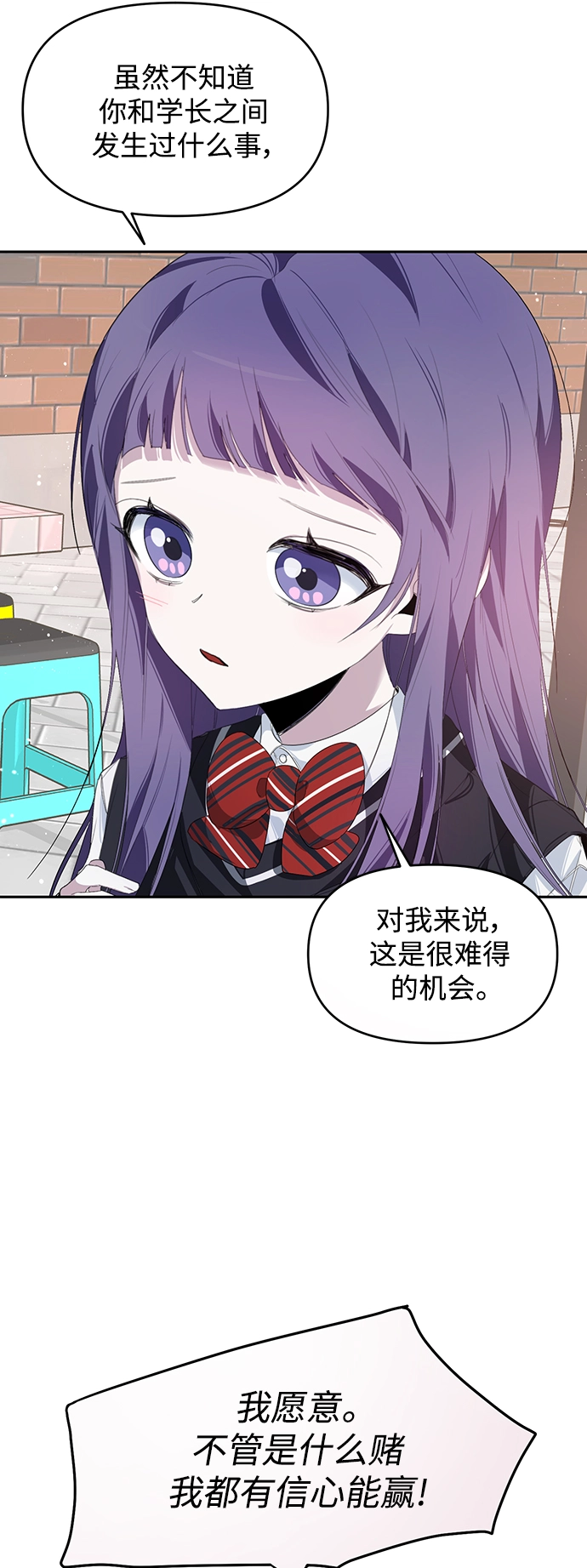 第8话 第12页