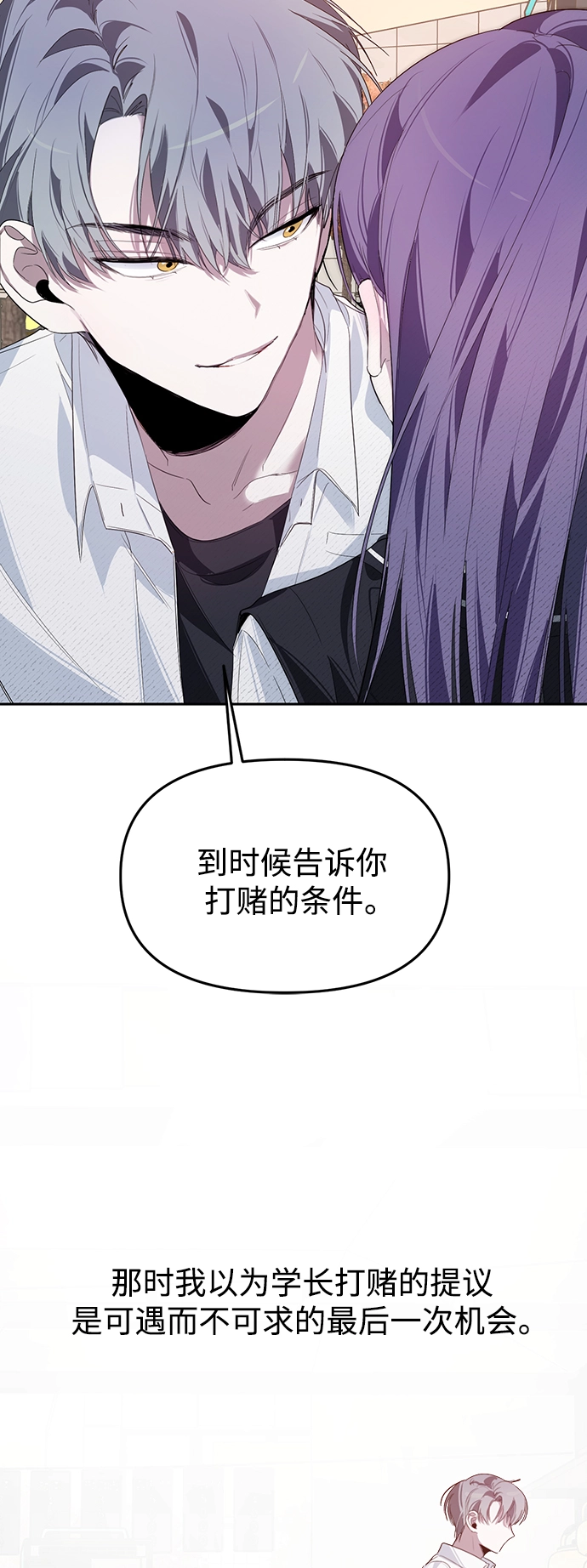 第8话 第15页