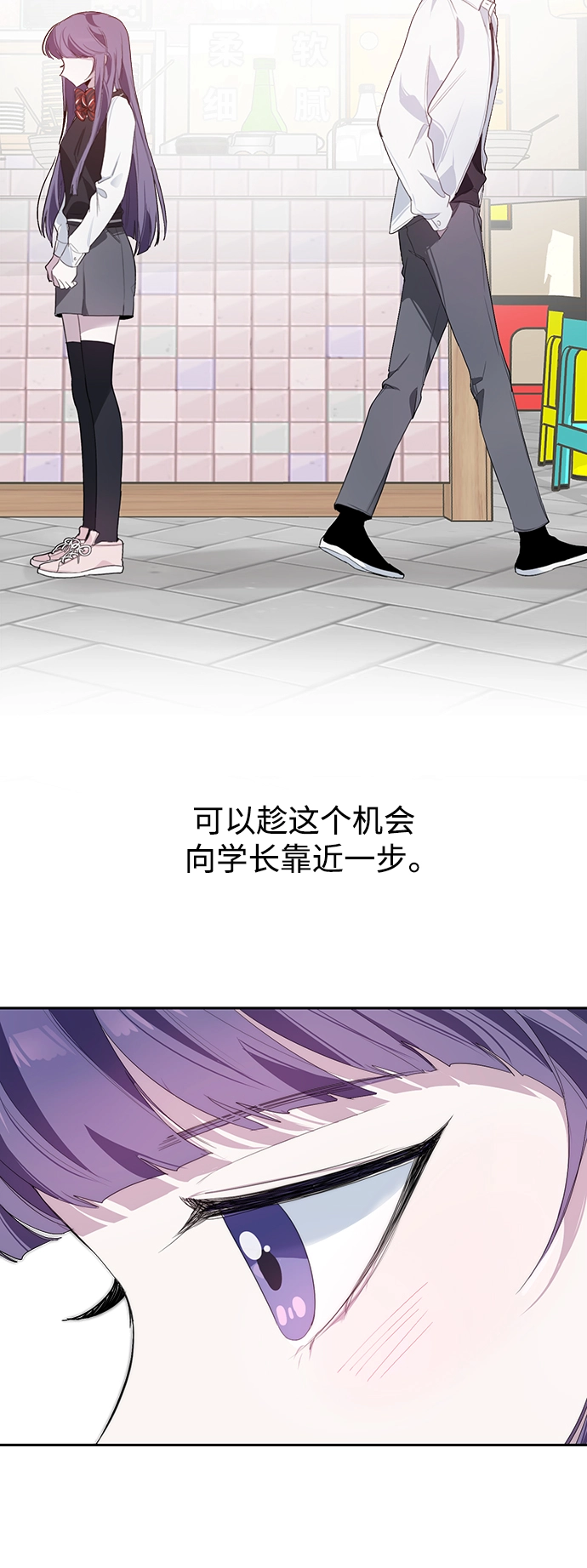 第8话 第16页