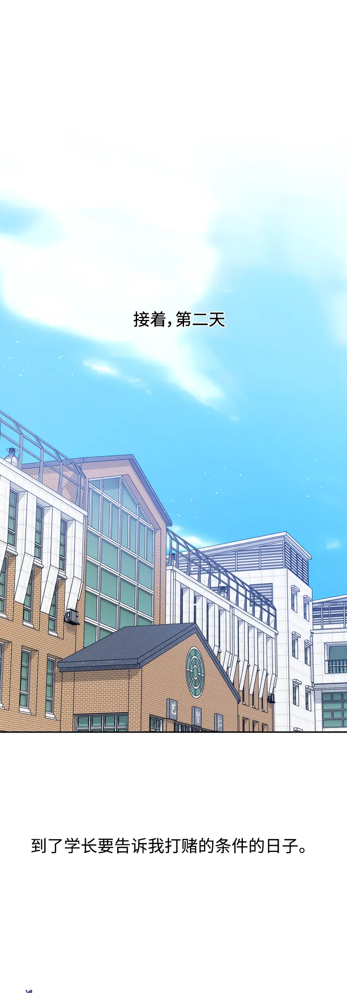 第8话 第18页