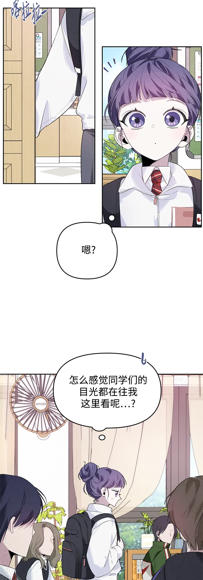 第8话 第19页