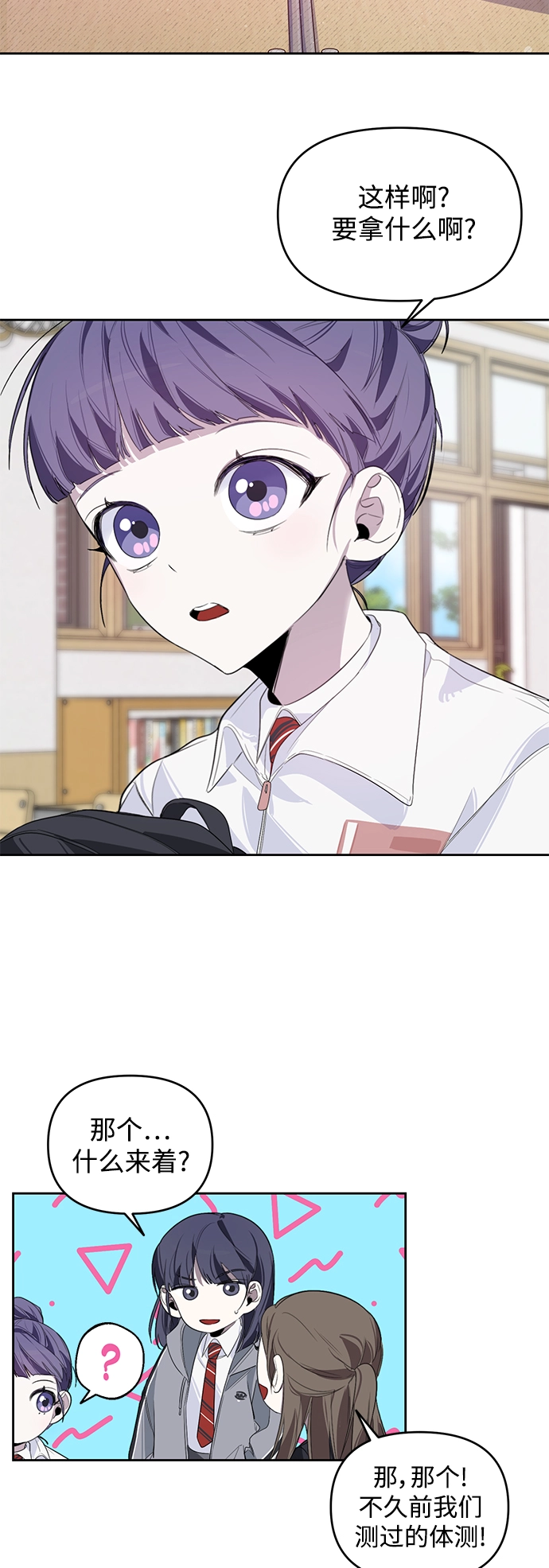 第8话 第22页