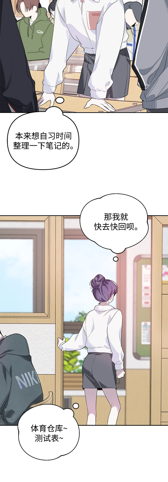 第8话 第24页