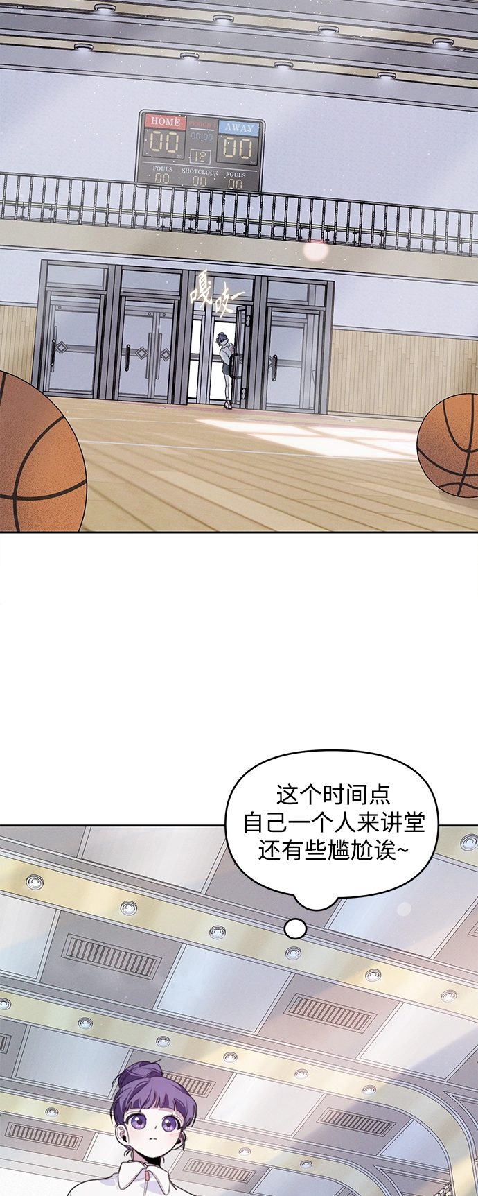 第8话 第27页