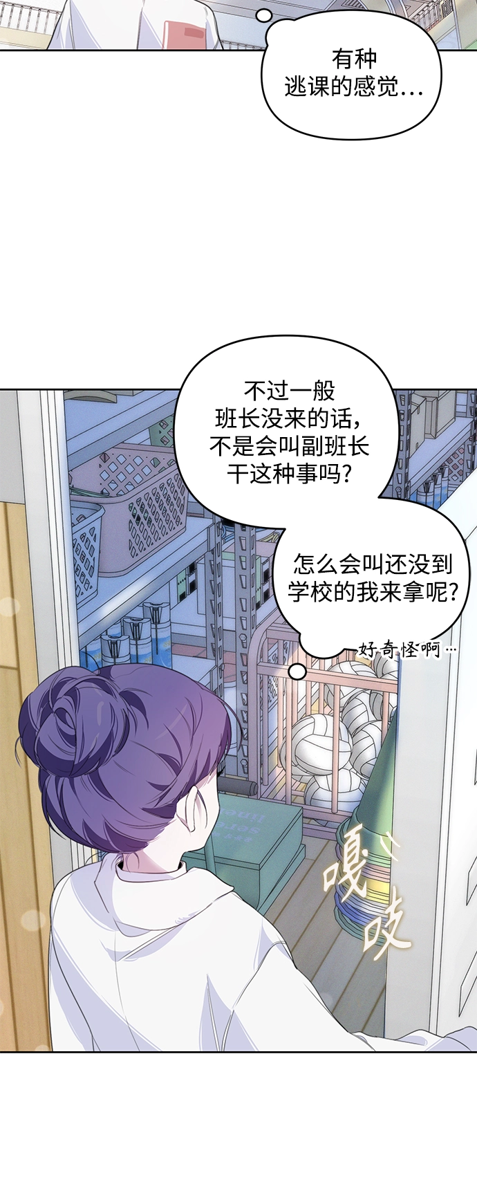 第8话 第28页