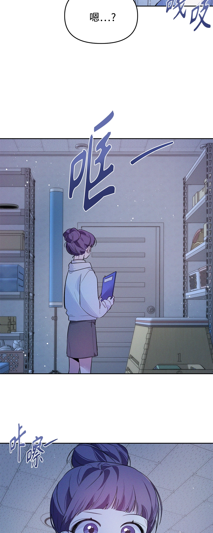 第8话 第31页