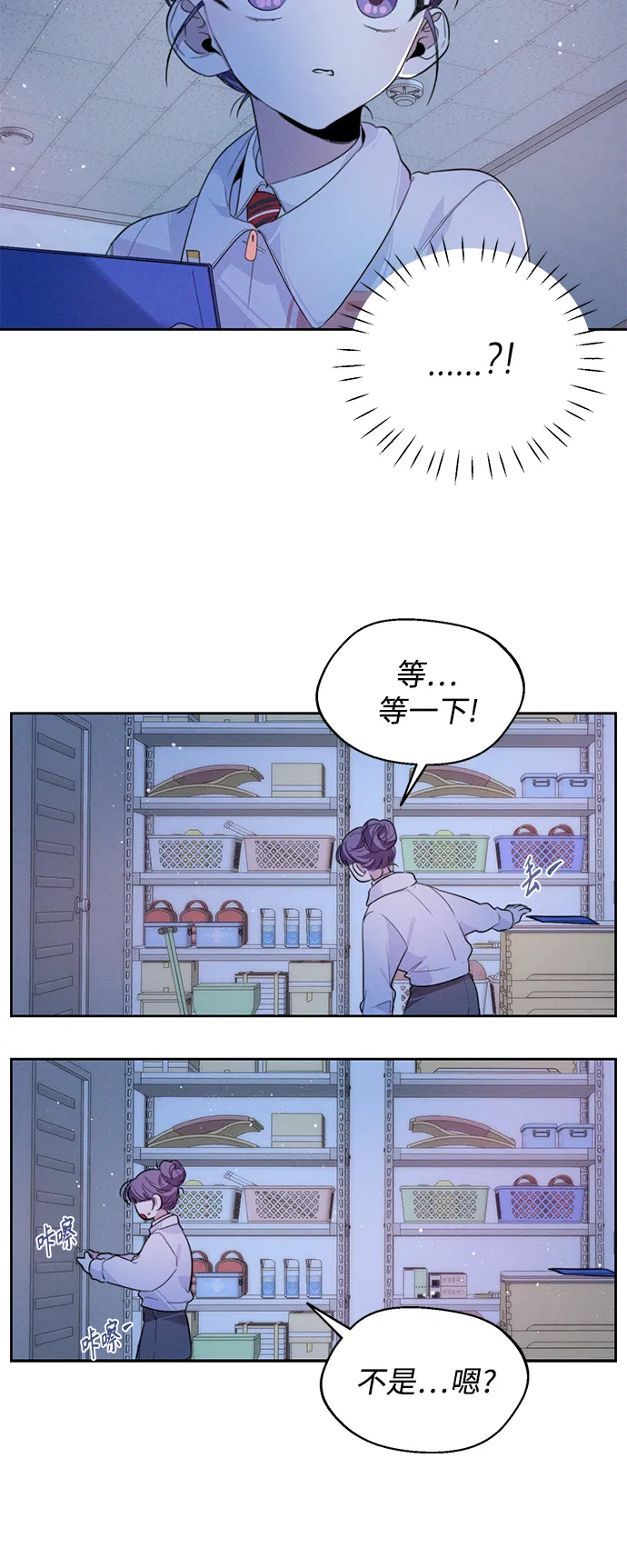 第8话 第32页