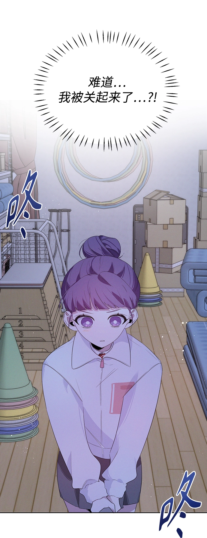 第8话 第33页
