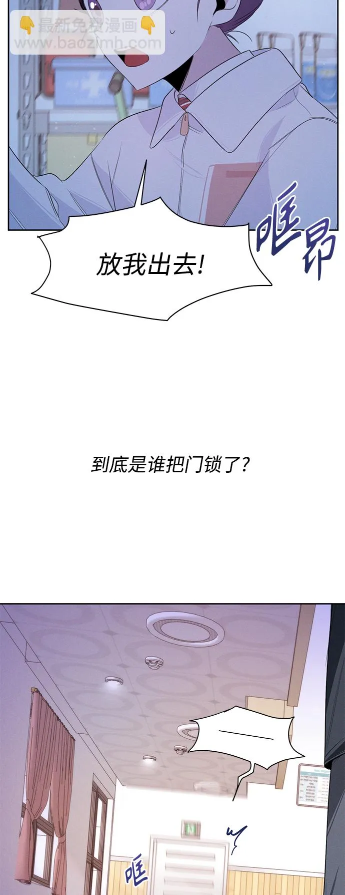 第8话 第35页