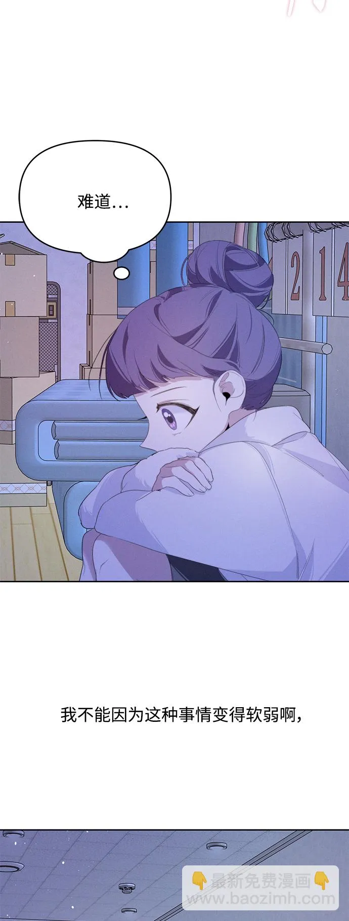 第8话 第42页