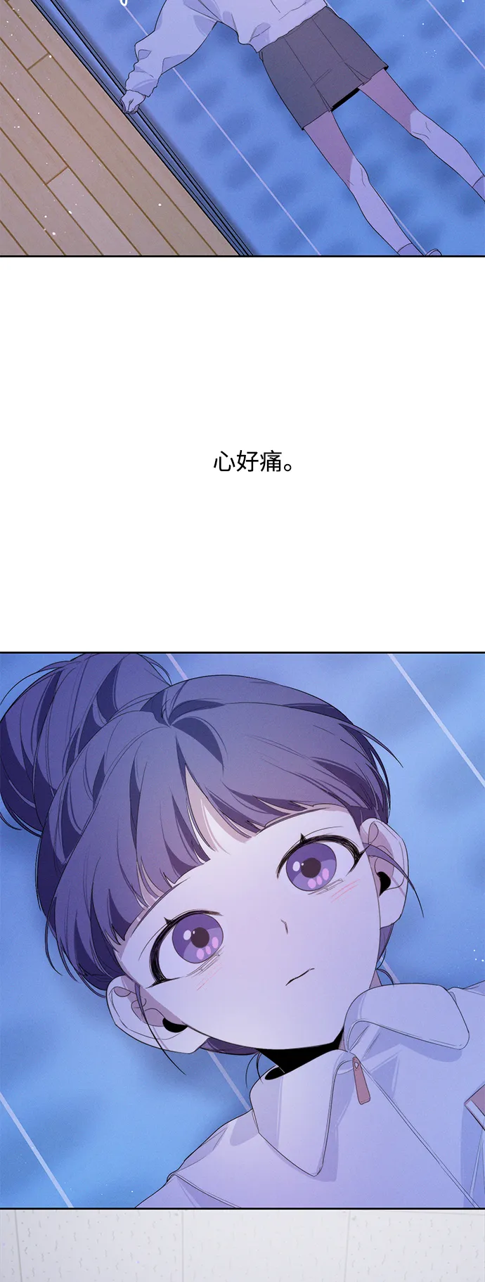 第8话 第44页