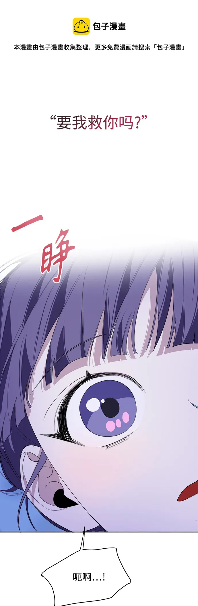 第8话 第50页