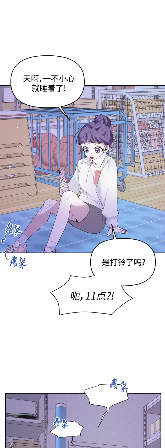 第8话 第51页