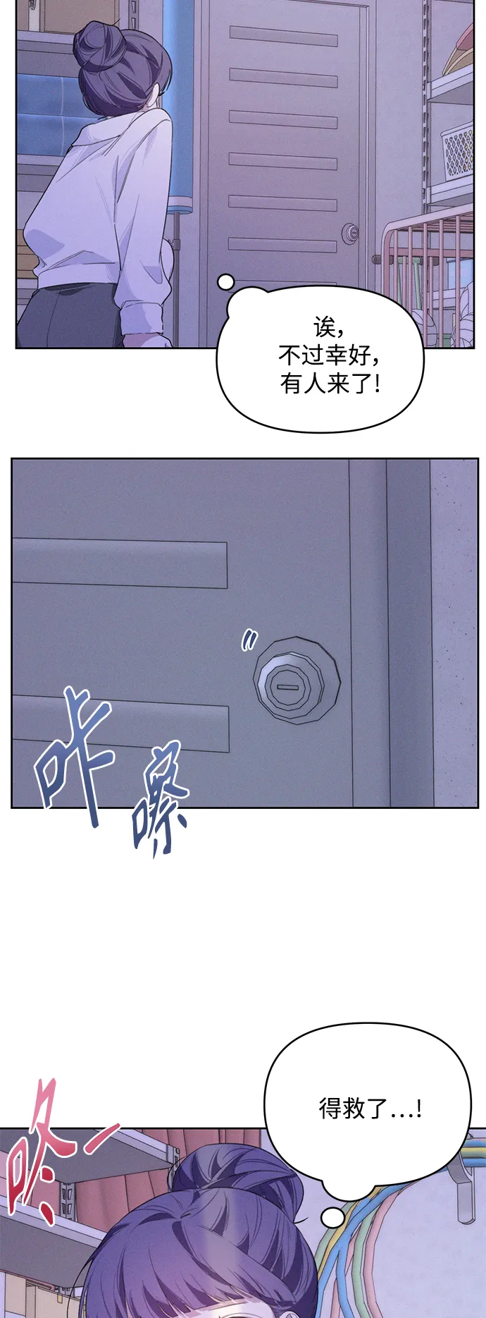 第8话 第52页