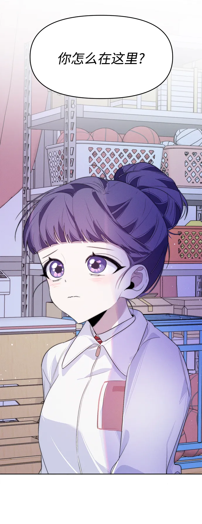 第9话 第3页