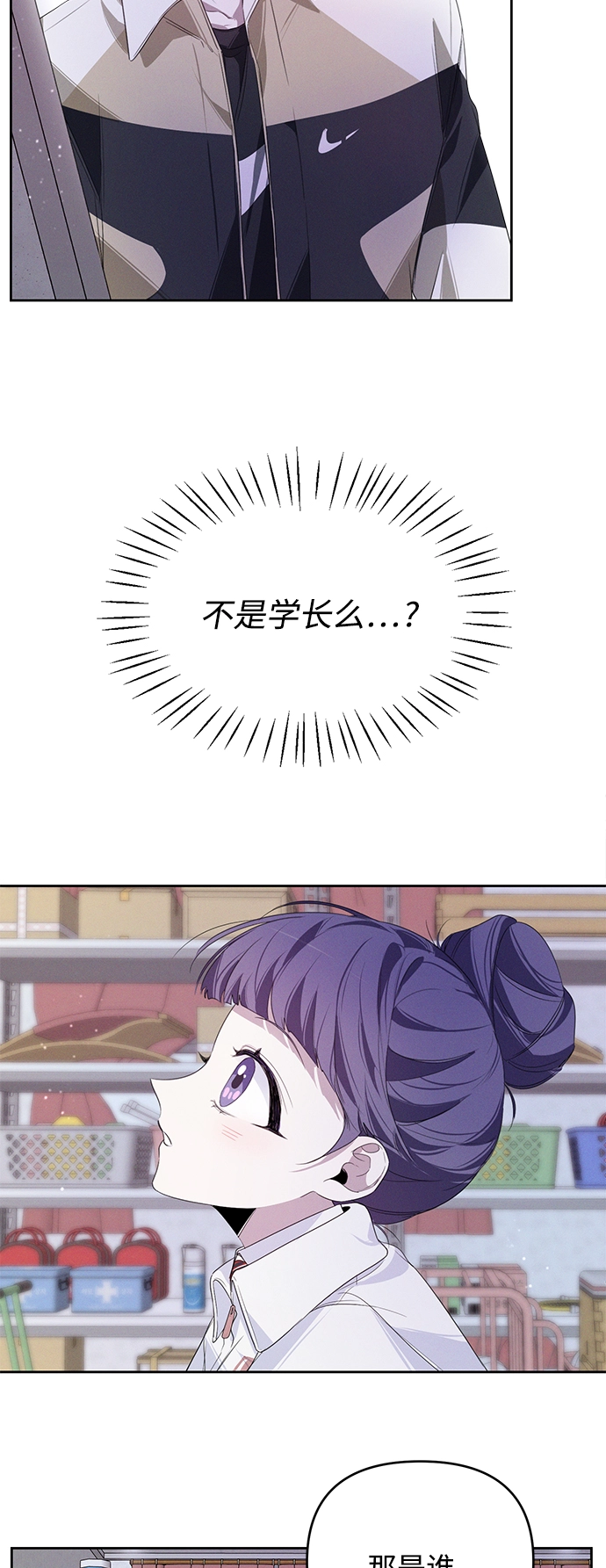 第9话 第5页