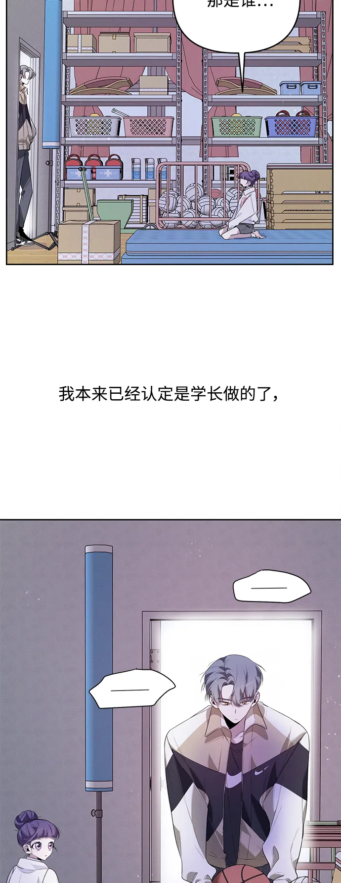 第9话 第6页